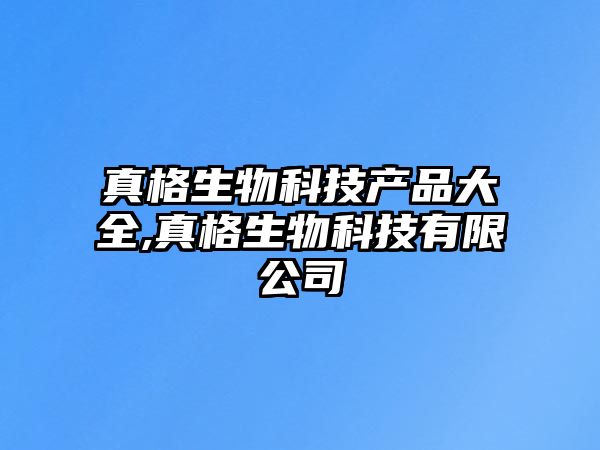 玉翠科技網