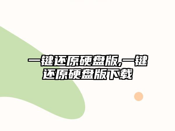 玉翠科技網