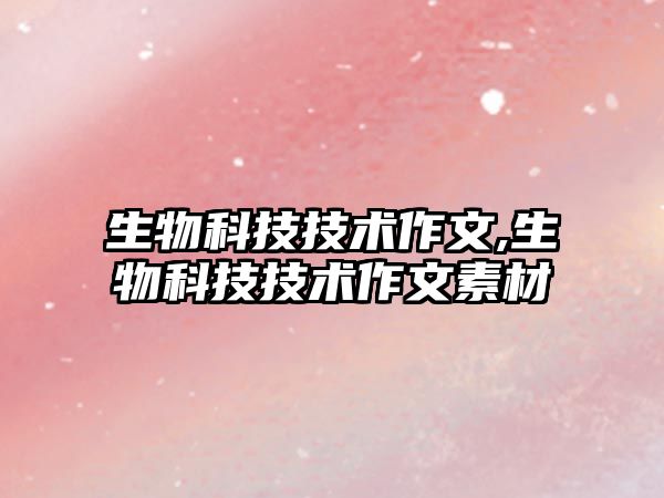 玉翠科技網