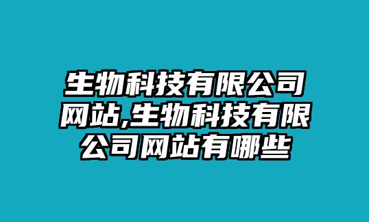 玉翠科技網