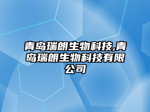 玉翠科技網