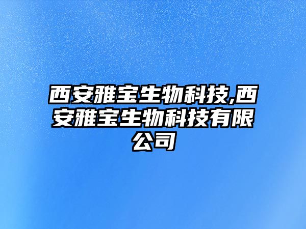 玉翠科技網