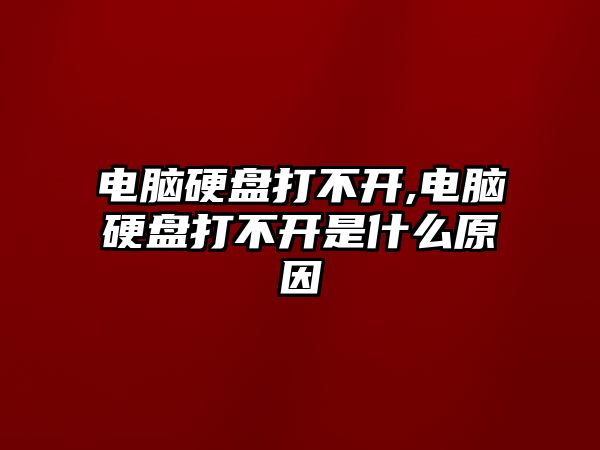 玉翠科技網