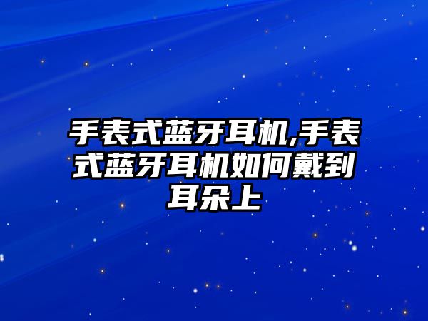 玉翠科技網