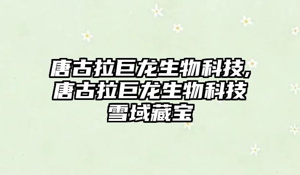 玉翠科技網