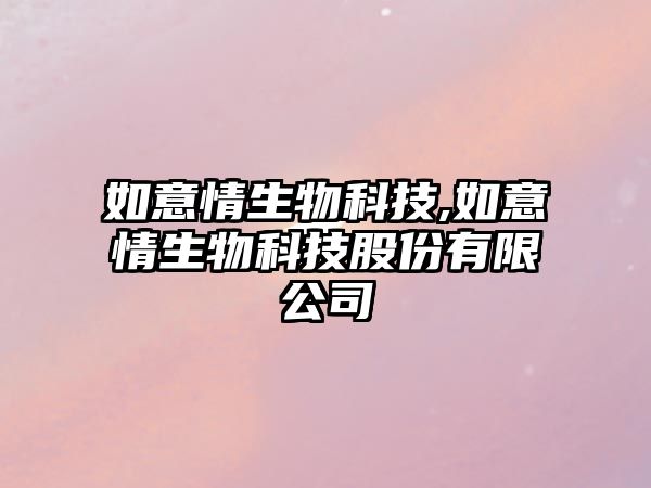 玉翠科技網