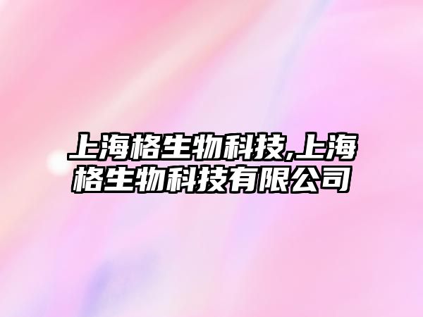 玉翠科技網