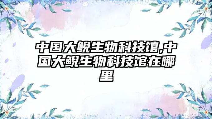 玉翠科技網