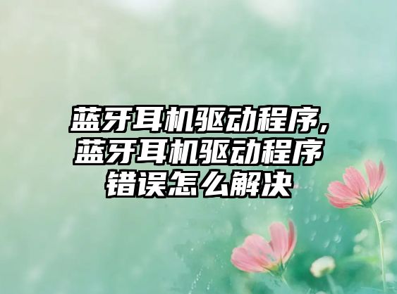 玉翠科技網