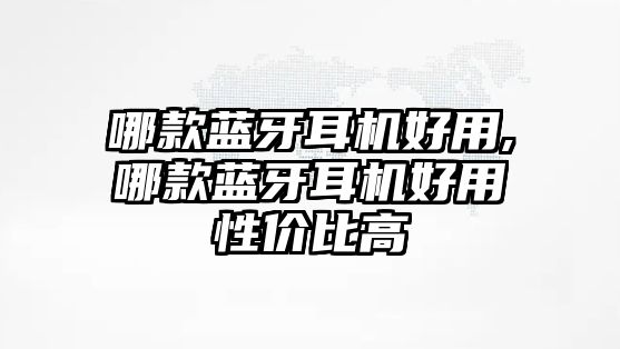 玉翠科技網