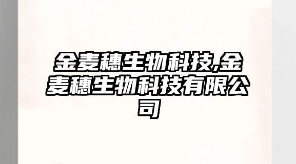 玉翠科技網