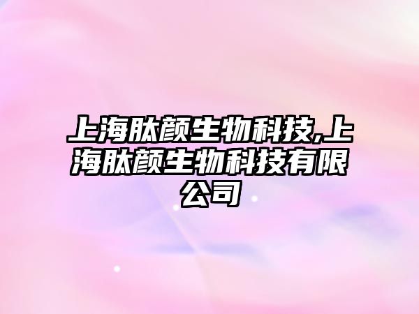 玉翠科技網