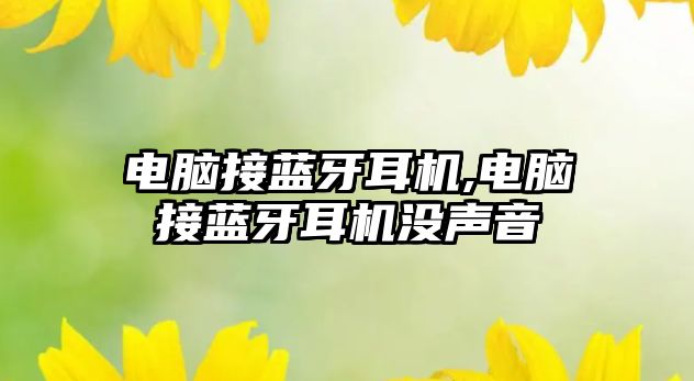 玉翠科技網