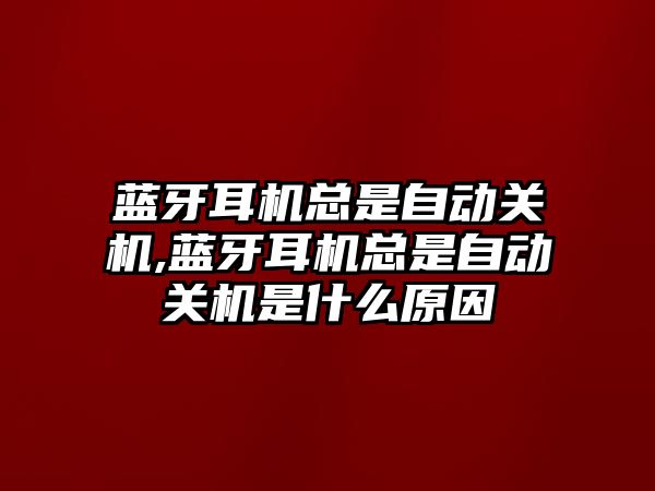 玉翠科技網