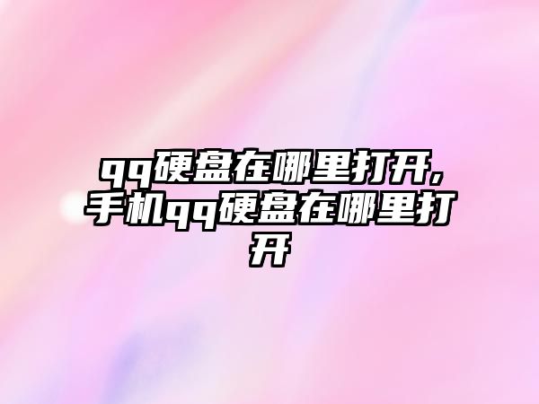 玉翠科技網