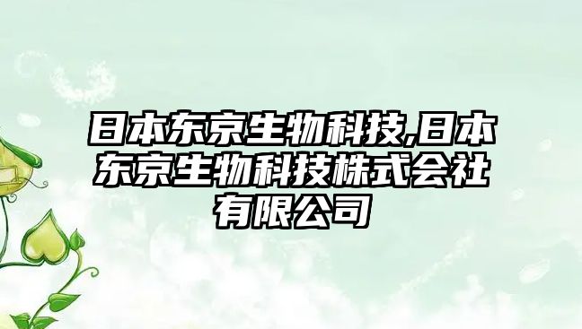 玉翠科技網