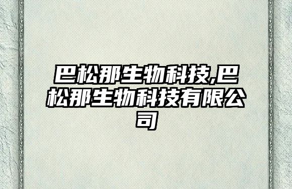 玉翠科技網