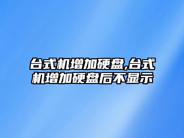 玉翠科技網