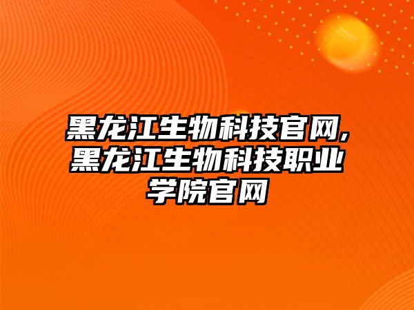 玉翠科技網