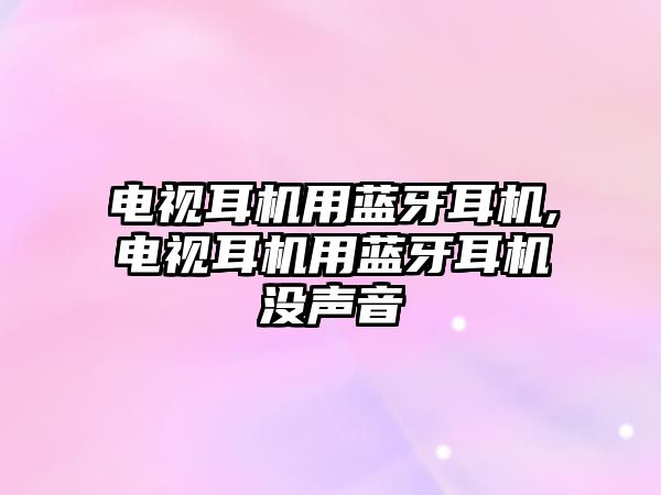 玉翠科技網