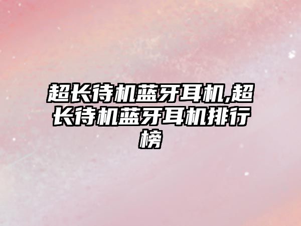 玉翠科技網