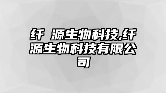 玉翠科技網