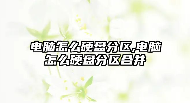 玉翠科技網