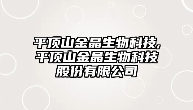 玉翠科技網