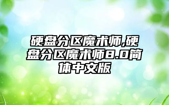 玉翠科技網