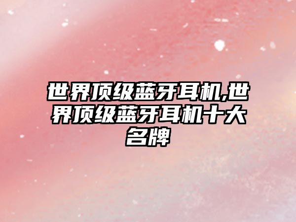 玉翠科技網