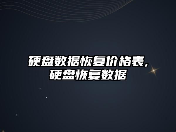 玉翠科技網