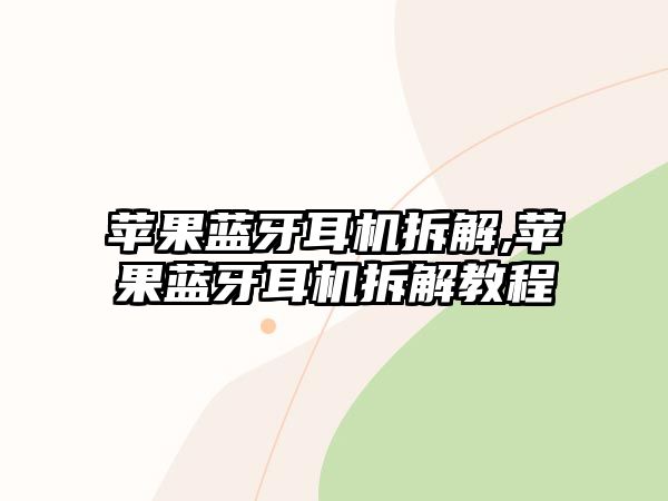 玉翠科技網