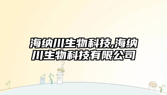 玉翠科技網