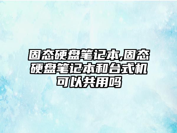 玉翠科技網