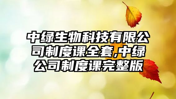 玉翠科技網