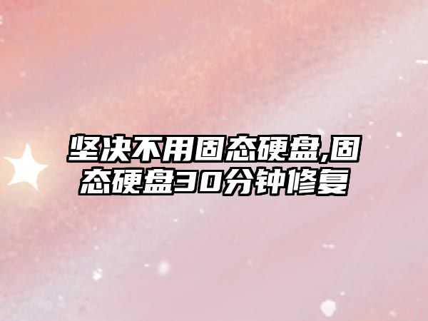 玉翠科技網