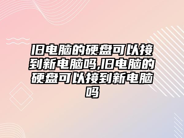 玉翠科技網