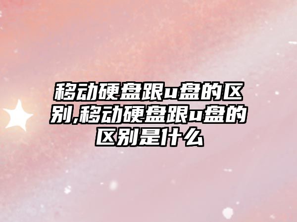 玉翠科技網