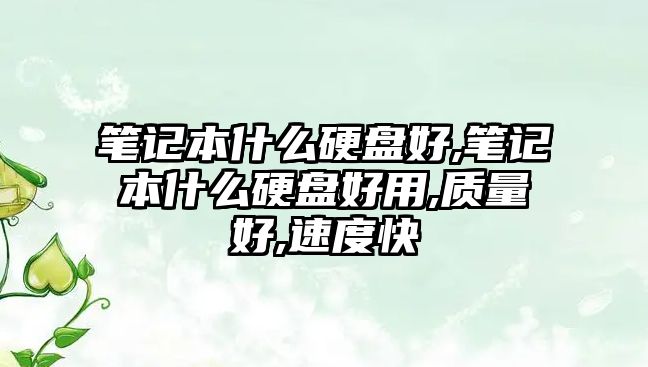 玉翠科技網