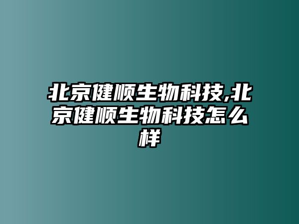 玉翠科技網