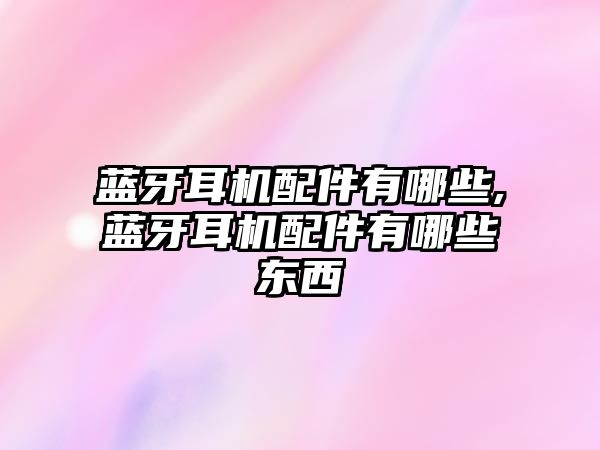 玉翠科技網