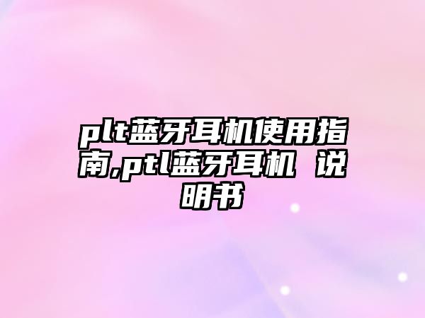 玉翠科技網