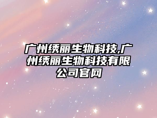 玉翠科技網