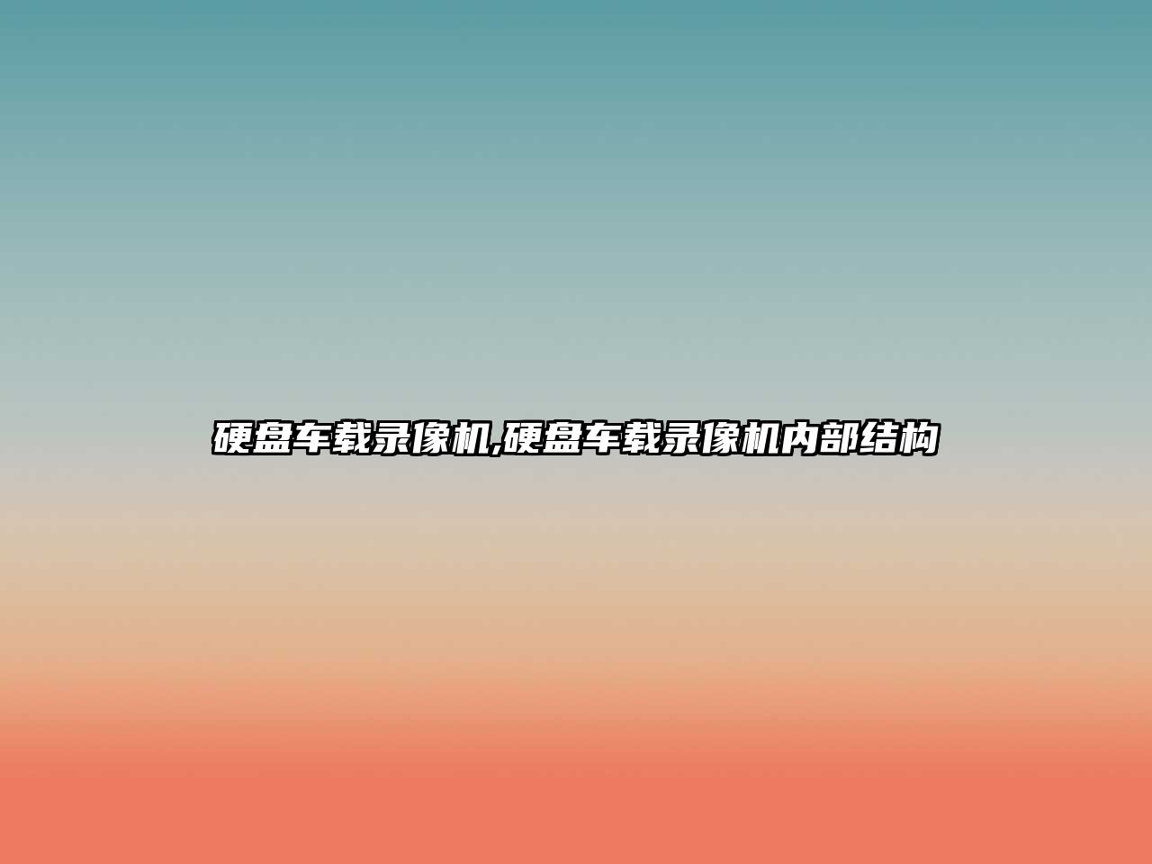 玉翠科技網