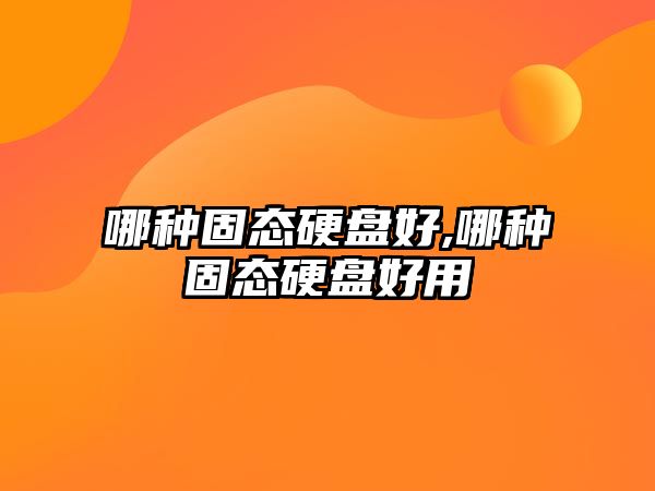 玉翠科技網