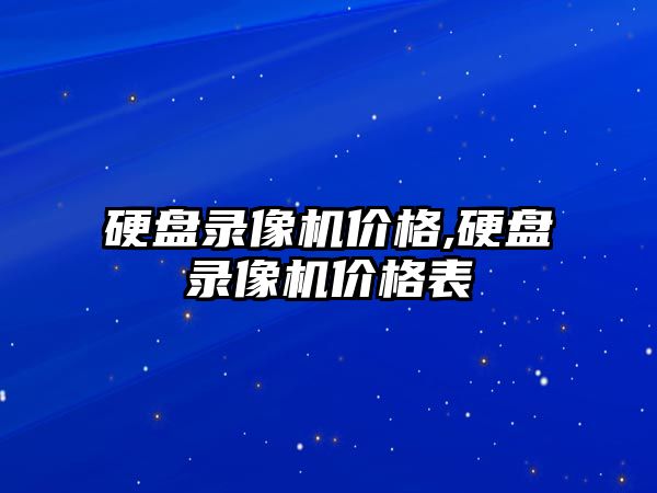 玉翠科技網