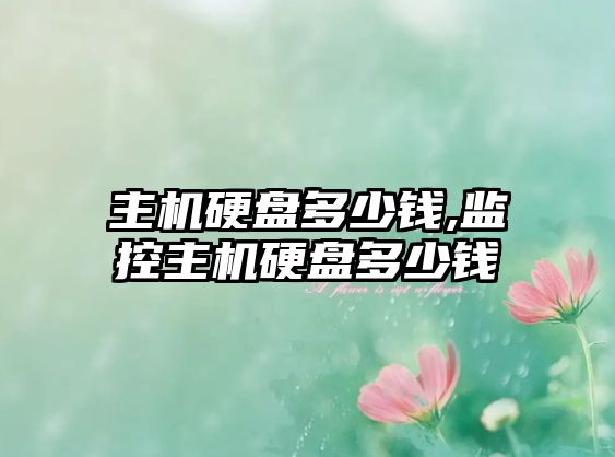 玉翠科技網