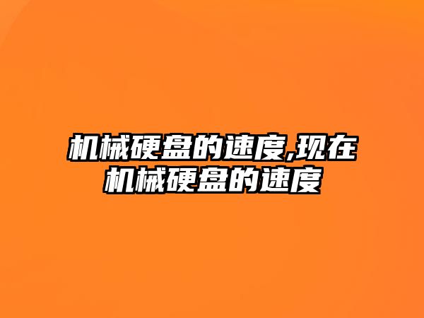 玉翠科技網