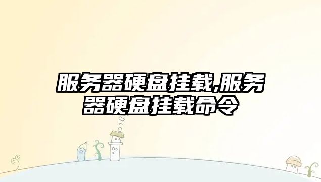 玉翠科技網