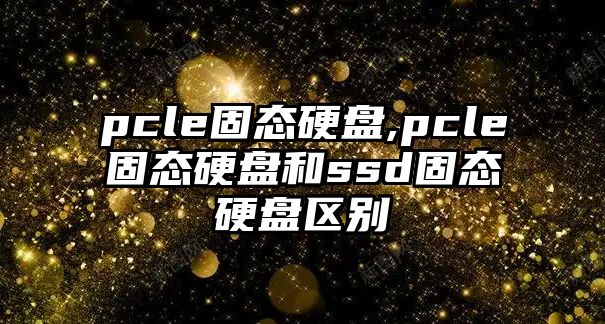 玉翠科技網